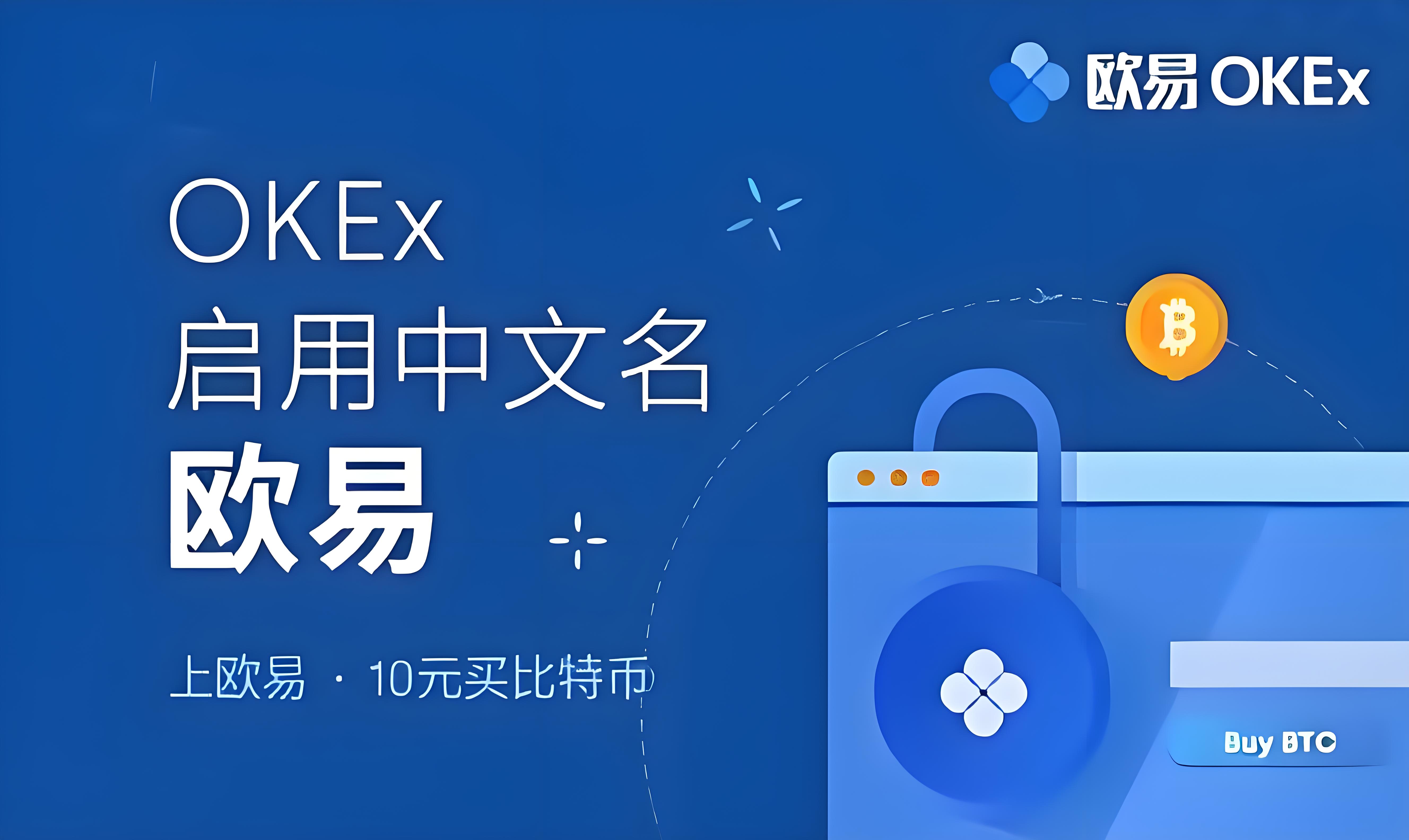 欧亿在线 欧app 界面预览